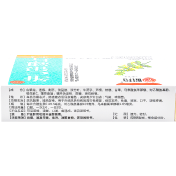 维C银翘片(昭药)