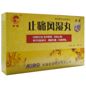 止痛风湿丸(金鸡)