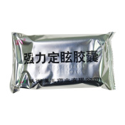 强力定眩胶囊(汉王)