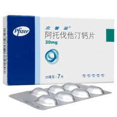 阿托伐他汀钙片(立普妥)