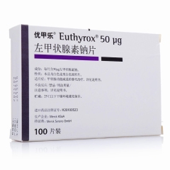 左甲状腺素钠片(优甲乐)