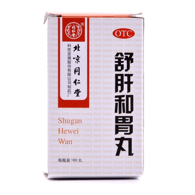 舒肝和胃丸(同仁堂)