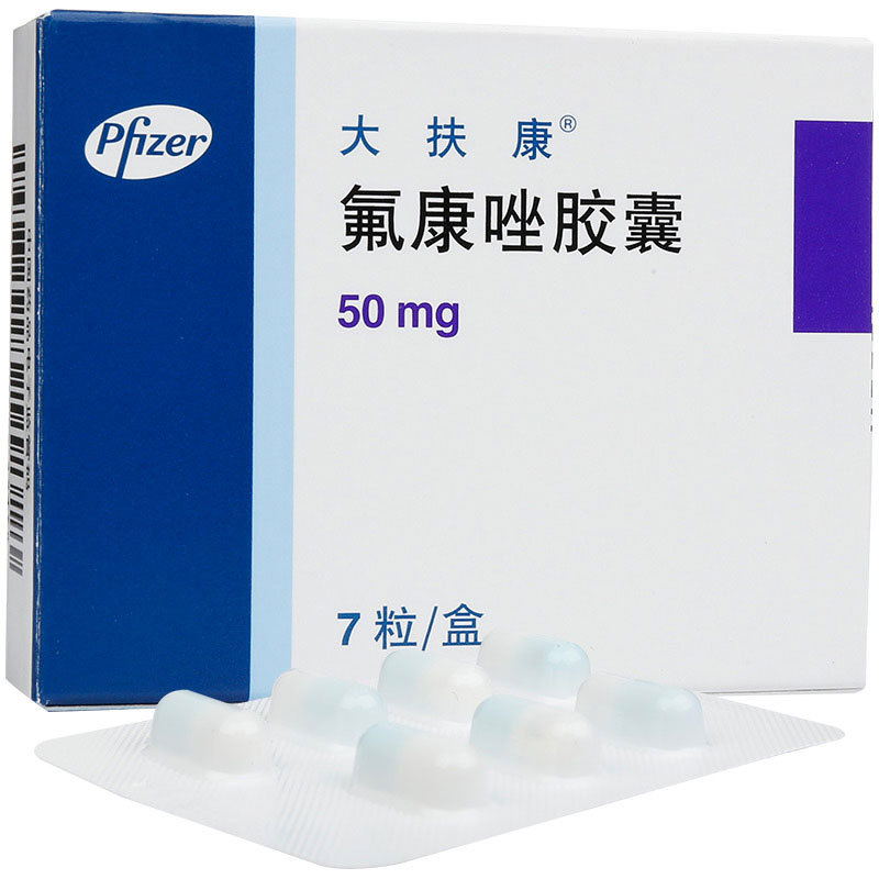 氟康唑胶囊可以与环孢素合用吗?