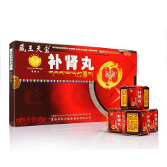 补肾丸(藏王天宝)