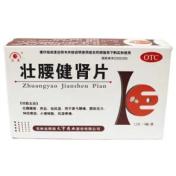 壮腰健肾片(巨康)