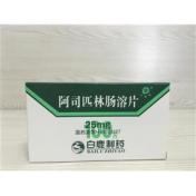 阿司匹林肠溶片(白鹿)