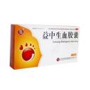 益中生血胶囊