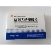 格列齐特缓释片(联谊)