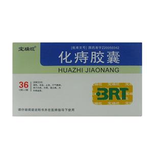 化痔胶囊宝瑞坦