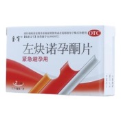 左炔诺孕酮片(金宵)