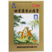 壮骨麝香止痛膏(羚锐)