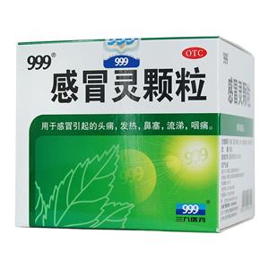 感冒灵颗粒999