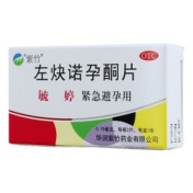 左炔诺孕酮片(毓婷)