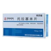 托拉塞米片(特苏敏)