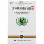 复方熊胆通鼻喷雾剂(科瑞必喷)