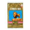 壮骨麝香止痛膏(希尔安)
