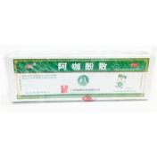 阿咖酚散(南国)