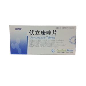 伏立康唑片(匹纳普(伏立康唑片)_价格_说明书_功效_副作用_恒牛医药