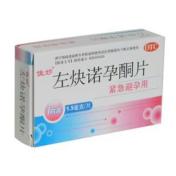 左炔诺孕酮片(佳妙)
