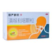 清喉利咽颗粒(慢严舒柠)