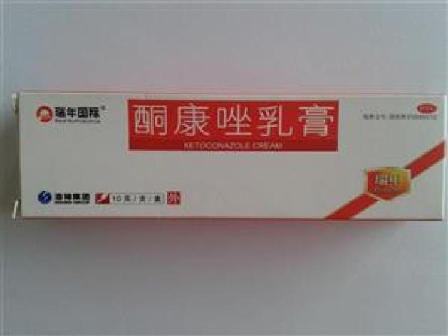 酮康唑乳膏(瑞年国际)