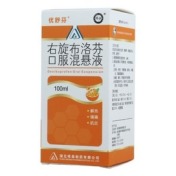 右旋布洛芬口服混悬液(优舒芬)
