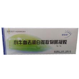 小牛血去蛋白提取物眼用凝胶(睿保特)