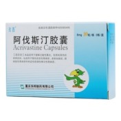 阿伐斯汀胶囊(欣西)