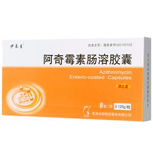 阿奇霉素肠溶胶囊(伊泰生)(阿奇霉素肠溶胶囊)_价格