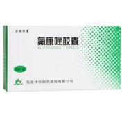 氟康唑胶囊(海力医生)