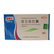 替吉奥胶囊(维康达)