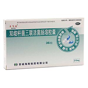 双歧杆菌三联活菌肠溶胶囊(贝飞达)