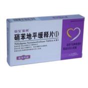 硝苯地平缓释片Ⅰ(亚宝宜欣)
