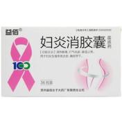 妇炎消胶囊(百祥)