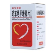 硝苯地平缓释片Ⅰ(亚宝宜欣)