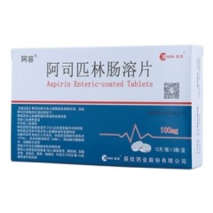 阿司匹林肠溶片(阿容)