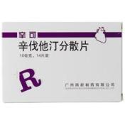 辛伐他汀分散片(辛可)