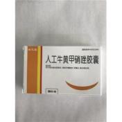 人工牛黄甲硝唑胶囊(迪康)