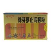 珠芽蓼止泻颗粒(宝珠制药)