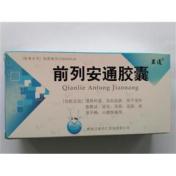 前列安通胶囊(济仁)