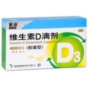 维生素D滴剂(星鲨)