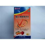 维D2磷酸氢钙片(潘大夫)