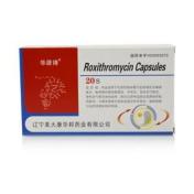 罗红霉素胶囊(盛杰奥)