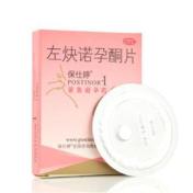 左炔诺孕酮片(保仕婷)