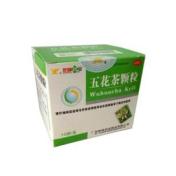 五花茶颗粒(新峰药业)