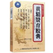 黄精赞育胶囊(护君)