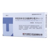 阿莫西林克拉维酸钾分散片(尤林加)