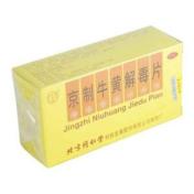 京制牛黄解毒片(同仁堂)