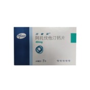 阿托伐他汀钙片(立普妥)