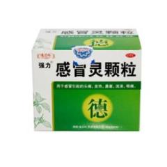 感冒灵颗粒(德昌祥)